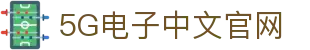 5G电子·模拟器 (试玩游戏)官方网站